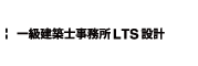 ꋉzmLTS݌v